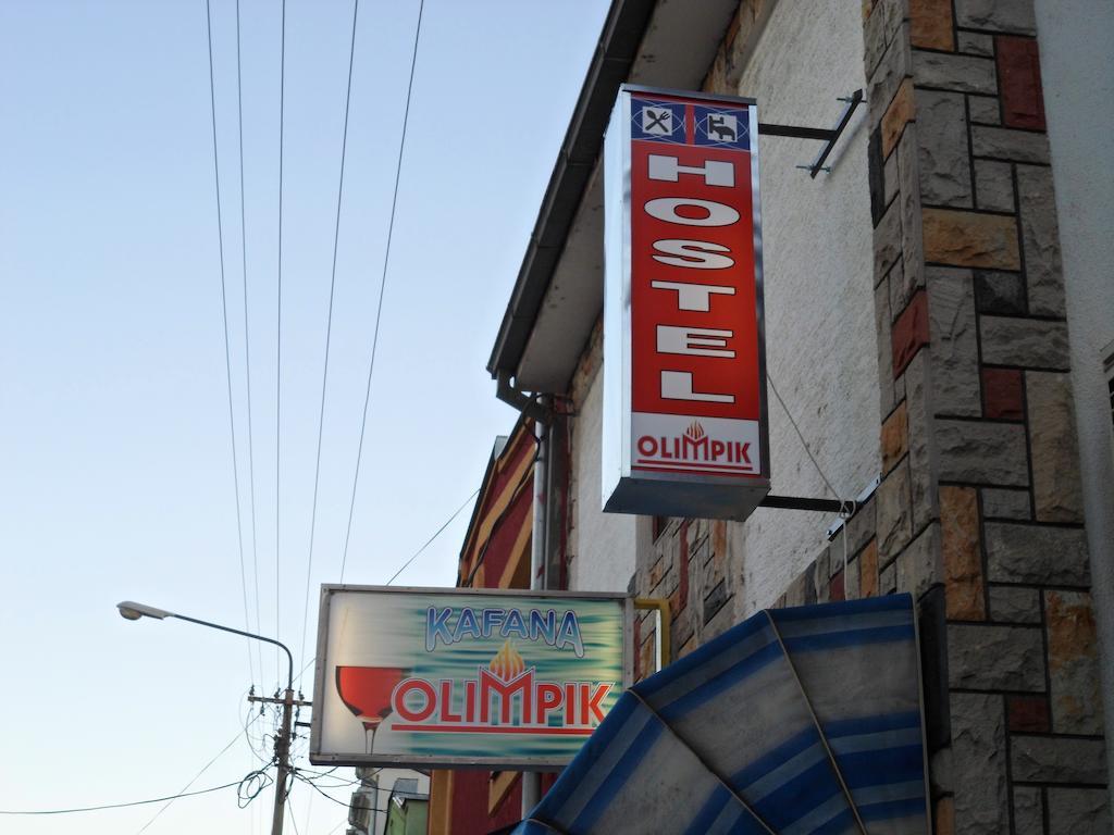 Hostel Olimpik Negotin Quarto foto